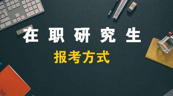 考研教培市场加速升温研究生扩招政策导向加速考研趋势